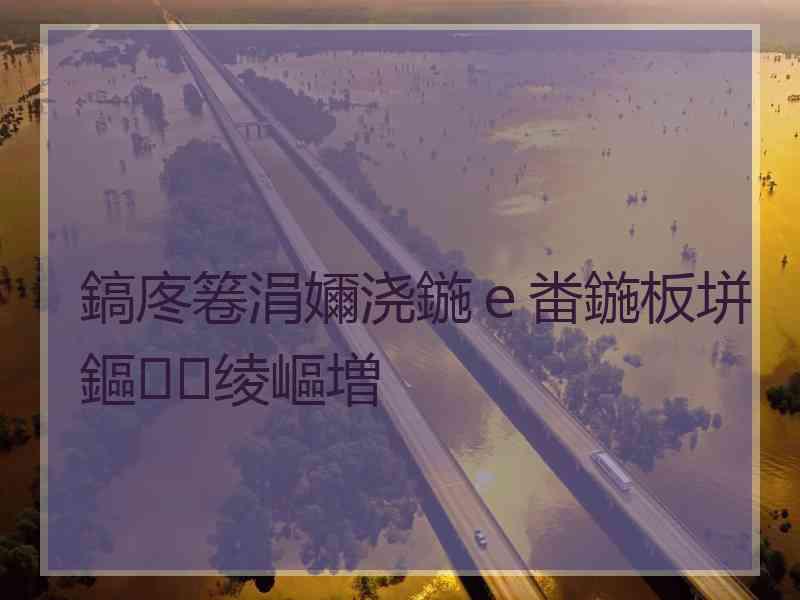 鎬庝箞涓嬭浇鍦e畨鍦板垪鏂绫嶇増 鎬庝箞涓嬭浇鍦e畨鍦板垪鏂绫嶇増