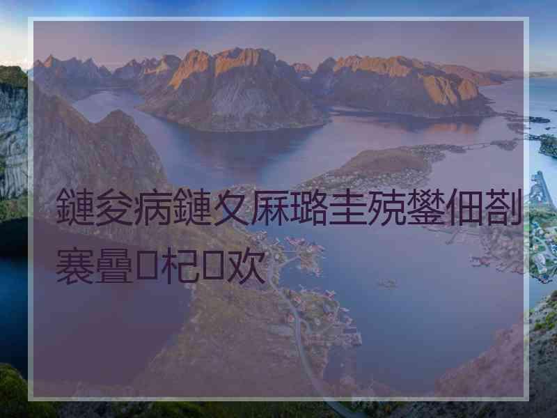 鏈夋病鏈夊厤璐圭殑鐢佃剳褰曡杞欢 鏈夋病鏈夊厤璐圭殑鐢佃剳褰曡杞欢