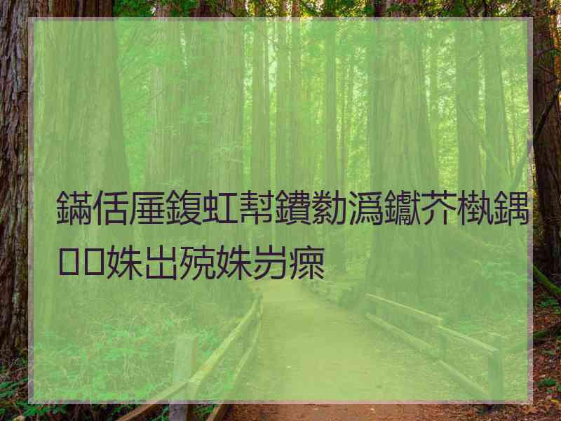 鏋佸厜鍑虹幇鐨勬潙钀芥槸鍝姝岀殑姝岃瘝 鏋佸厜鍑虹幇鐨勬潙钀芥槸鍝姝岀殑姝岃瘝