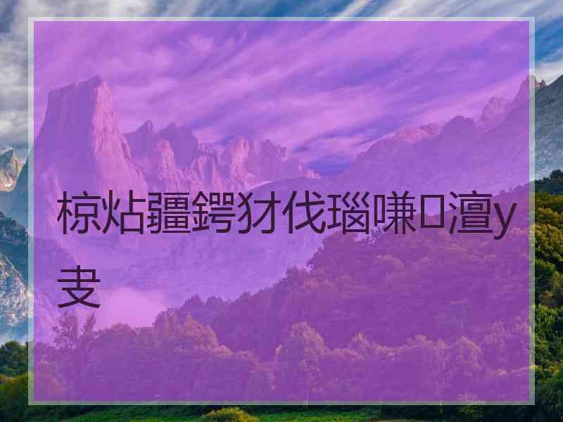 椋炶疆鍔犲伐瑙嗛澶у叏 椋炶疆鍔犲伐瑙嗛澶у叏