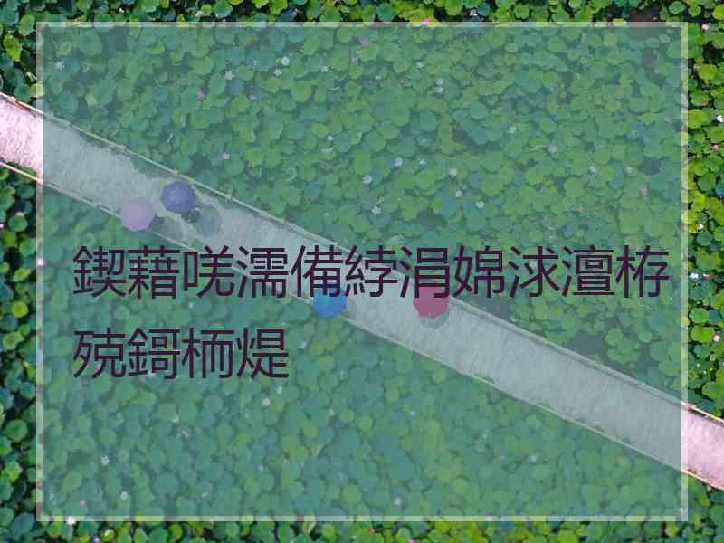 鍥藉唴濡備綍涓婂浗澶栫殑鎶栭煶 鍥藉唴濡備綍涓婂浗澶栫殑鎶栭煶