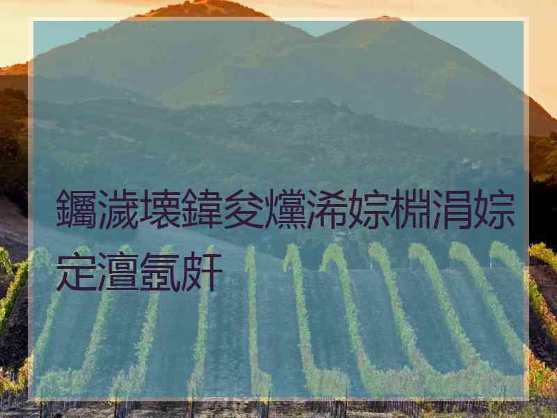 钃濊壊鍏夋爣浠婃棩涓婃定澶氬皯 钃濊壊鍏夋爣浠婃棩涓婃定澶氬皯