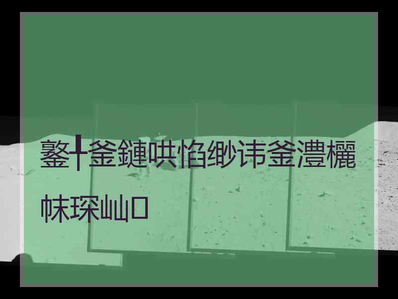 鐜╀釜鏈哄惂缈讳釜澧欐帓琛屾 鐜╀釜鏈哄惂缈讳釜澧欐帓琛屾