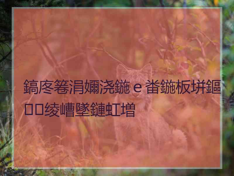 鎬庝箞涓嬭浇鍦e畨鍦板垪鏂绫嶆墜鏈虹増 鎬庝箞涓嬭浇鍦e畨鍦板垪鏂绫嶆墜鏈虹増