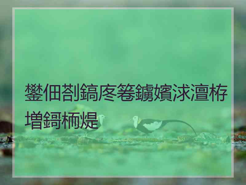 鐢佃剳鎬庝箞鐪嬪浗澶栫増鎶栭煶 鐢佃剳鎬庝箞鐪嬪浗澶栫増鎶栭煶