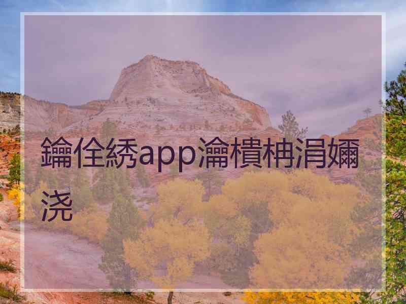 鑰佺綉app瀹樻柟涓嬭浇 鑰佺綉app瀹樻柟涓嬭浇