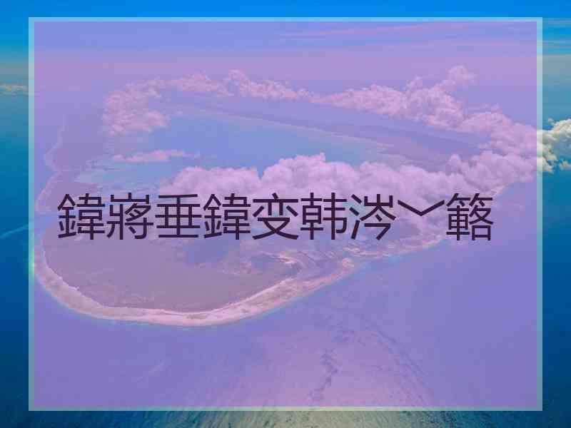 鍏嶈垂鍏变韩涔﹀簵
