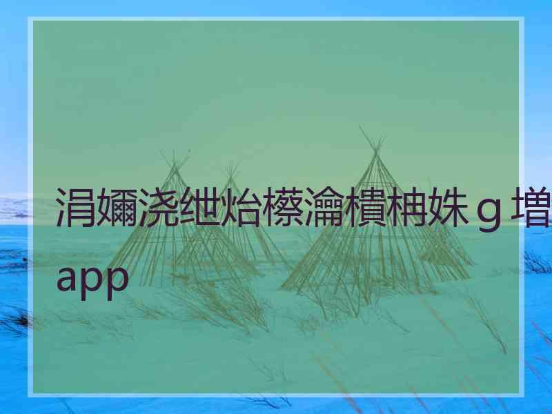 涓嬭浇绁炲櫒瀹樻柟姝ｇ増app