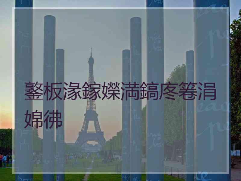 鐜板湪鎵嬫満鎬庝箞涓婂彿