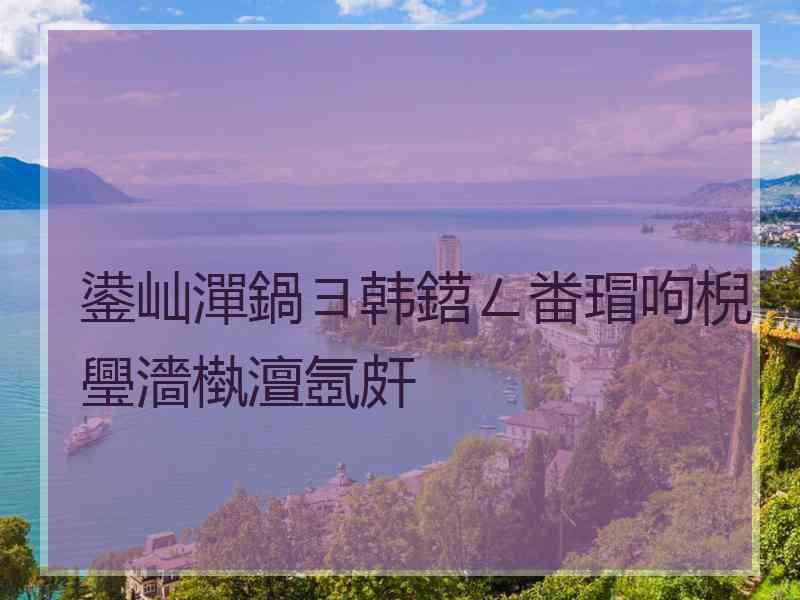 鍙屾潬鍋ヨ韩鍣ㄥ畨瑁呴棿璺濇槸澶氬皯