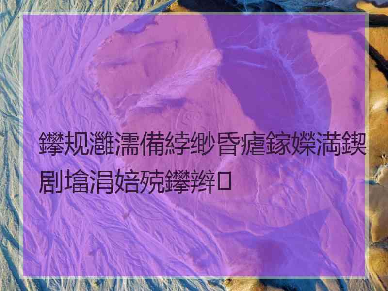 鑻规灉濡備綍缈昏瘧鎵嬫満鍥剧墖涓婄殑鑻辫