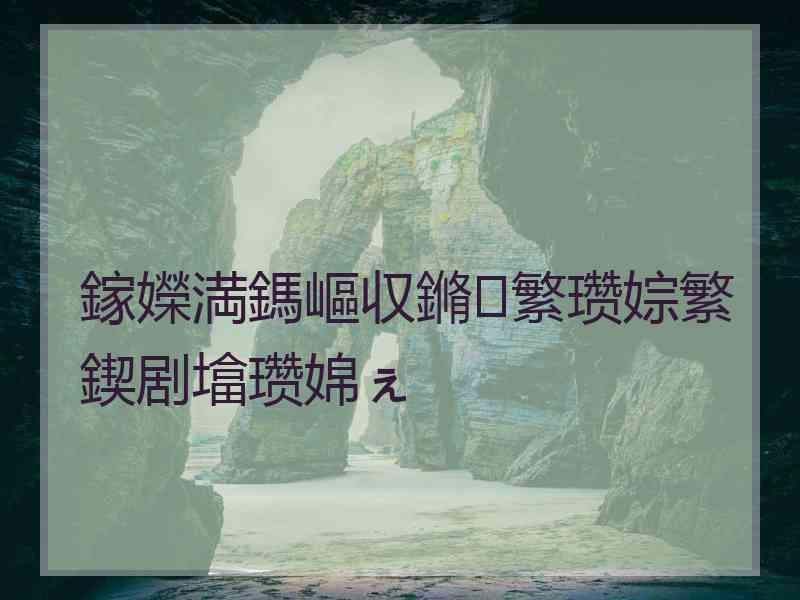 鎵嬫満鎷嶇収鏅繁瓒婃繁鍥剧墖瓒婂ぇ
