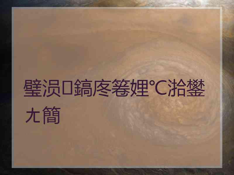 璧涢鎬庝箞娌℃湁鐢ㄤ簡