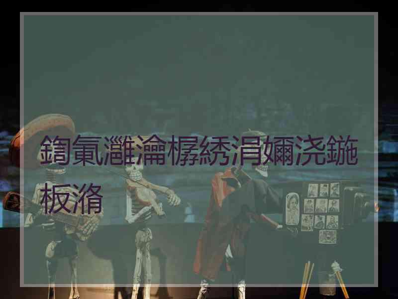 鍧氭灉瀹樼綉涓嬭浇鍦板潃