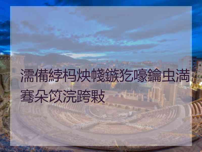 濡備綍杩炴帴鏃犵嚎鑰虫満骞朵笖浣跨敤