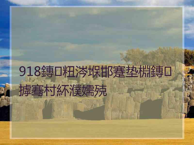 918鏄粈涔堢邯蹇垫棩鏄摢骞村紑濮嬬殑